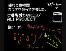 【°M】亡國覚醒カタルシス　歌ってみた【連れとカラオケ】