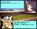 東方soccer_in_ウイイレ2009_SS　第1話前半