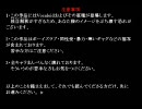 【腐向け】ドウセイハーレム2＝ニガイ/ト＝【文字読み】
