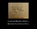 【三国志大戦3】 デッキ模索中の凡将 ～太尉への物語 No.7～