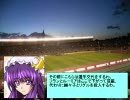 東方soccer_in_ウイイレ2009_SS　第1話後半