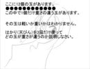 【2問目】ニコニコクイズ