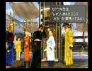 ヨイデネェ実況～ＦＩＮＡＬ　ＦＡＮＴＡＳＹ　Ⅷ～part2-23