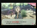 女性の時代幕明け、セレブな旅 ペルソナ３《PSP》 実況プレイ part38