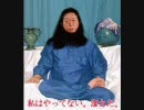 オザワの心境