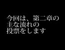 ｺﾒﾝﾄでﾂｸる正統派ＲＰＧ　ﾈﾀ募集動画Part2【RPGﾂｸｰﾙVX】