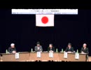 沖縄から起こす日本再生、次回は10.5.2、日比谷公会堂で！ 7