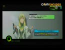 【B2】いろいろ残念な幼女のボーダーブレイク part37 修正版【採掘島】