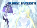 【プレイ動画】ブロントさんがFF8にジャンクションPart2a