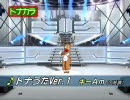【Dance×Mixer】トナカラ Ver.1