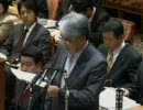 2010年2月9日衆議院予算委員会　公明党富田茂之議員の質疑　（前編）