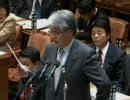 2010年2月9日衆議院予算委員会　公明党富田茂之議員の質疑　（後編）