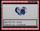 【ポケモン青】幼女がポケモン青を【実況してくれた】part8