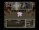 【ドラクエ6】装備禁止で実況プレイPart34