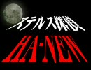 ひぐDeath10