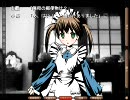 僕は天使じゃないよ - 第三章「翠子」