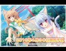 ねこ☆こい！「恋する神通力（ちから）」 ShortVer.