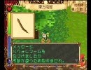 魔法使いになる方法が解ったかもしれん(実況)　SS12