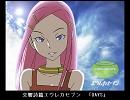 アニソンで振り返る　～2005年～