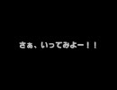 【FF7】マイペースでゲーム下手な私が実況プレイ　その58-2