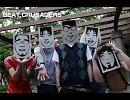 BEATCRUSADERS「ＢＡＮＧ！ＢＡＮＧ！」