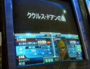 センヨウノダテンセイのＧＣＢ戦線　part2　（連邦）