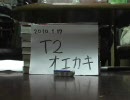 [T2] ﾋﾟｴﾛｻﾗｯﾊﾞﾀﾞｰ(ｷﾘｯ大会 Part2 [お絵かき]