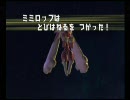ミミロップが大好きさ！バトレボ対戦☆その１