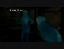 かまいたちの夜２　実況プレイ動画　パート12　後編