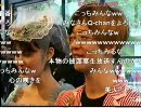 メガネ結婚