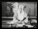 「映画」　河内山宗俊　9/11