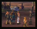 FFX-2 インターナショナル よりみちの旅【９５】