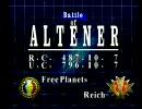 PS版銀河英雄伝説へたっぴプレイ-アルテナ星域会戦-