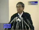 中川昭一さんの死が悔やまれる 1/2