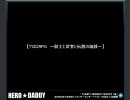 [PS3版]カロル衣装動画＋α　※感動ムービージェネレーター使用