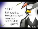 【ノーマル】鳥たちが頑張るバトレボその８【ひこう】