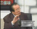 【ｃｈお花畑】日本人よ。罪を直視する勇気をもて！【紙芝居】