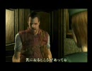 「バイオハザード」田舎娘が実況part5