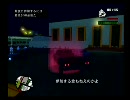 友人に脱ゆとりをさせるためGTASAをやらせてみた Part.4