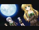 【ニコカラ】Moon Garden ～恋物語～／Riryka（Vo適当カット）