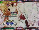 ステップマニアをプレイしてみた～桜季恋歌　激～