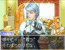 逆転裁判2するわよッ！第四話　さらば、逆転 9