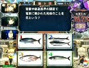 【某店舗】１月２３日大会【準決勝１組目】