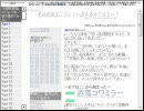 【洒落怖】怖い話も皆で読めば怖くない！…かも【実況】part1-6