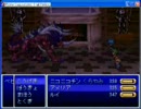 RPGツクール2003　レジェンドオブクロノス　part 9