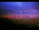 【作業用BGM】Cloudy dawn / original DTM