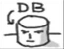 左上DB