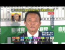我が国最大の癌「マスゴミ」その４「粘着」篇