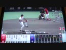 【BBH】六大学選抜でプロ野球に挑戦してみた第２シーズン28試合目