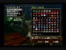 今更MH2（ドス）を最初から実況プレイ第13回